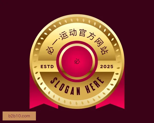 发现必一运动